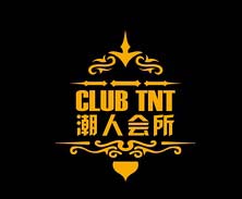 南京club tnt潮人会所