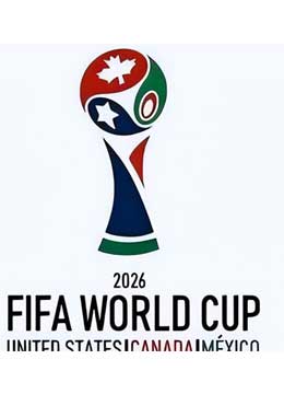 2026世界杯暨2027亚洲杯联合预选赛 中国VS泰国
